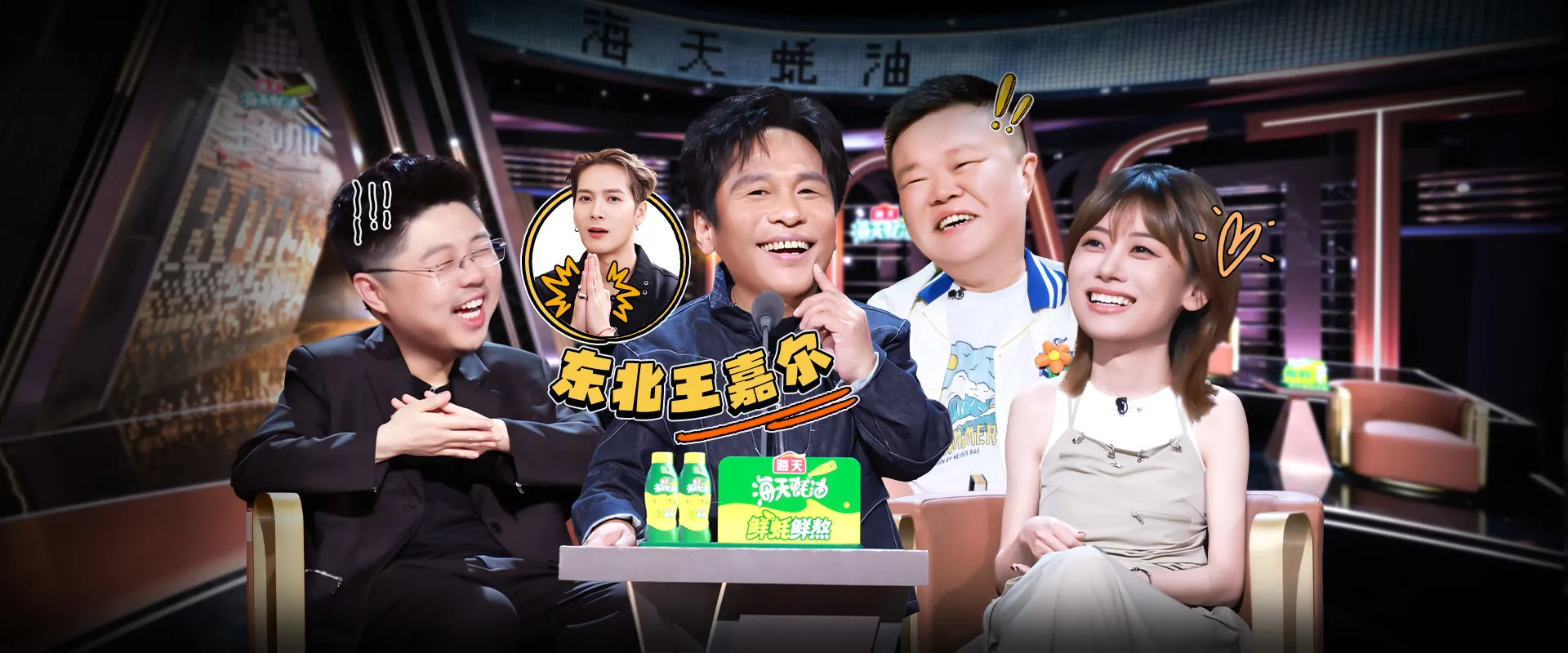主咖和Ta的朋友们