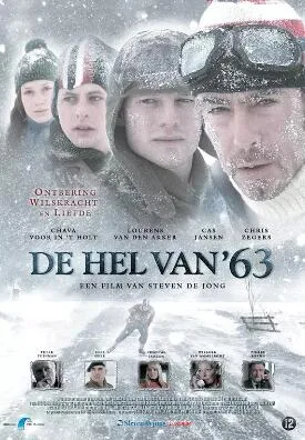 六三劫