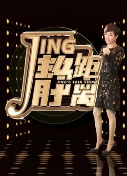 静距离(网络版)
