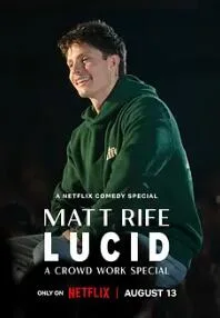 马特里夫：Lucid 众包工作特辑